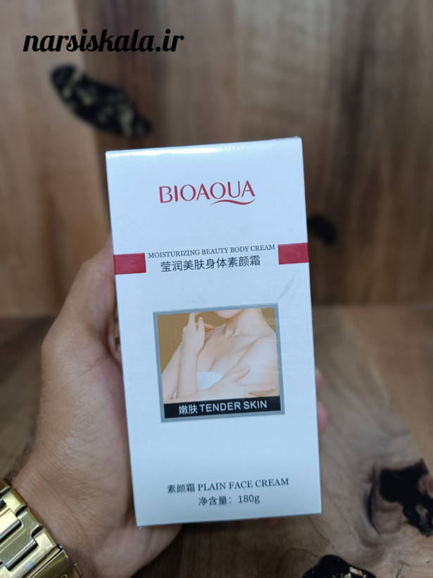 کرم سفید کننده بدن بیوآکوا BIOAQUA
