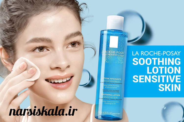 تونر فیزیولوژیکال التیام بخش لاروش پوزای