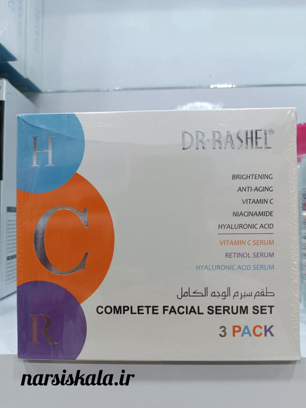ست سه عددی سرم دکتر راشل DR RASHEL