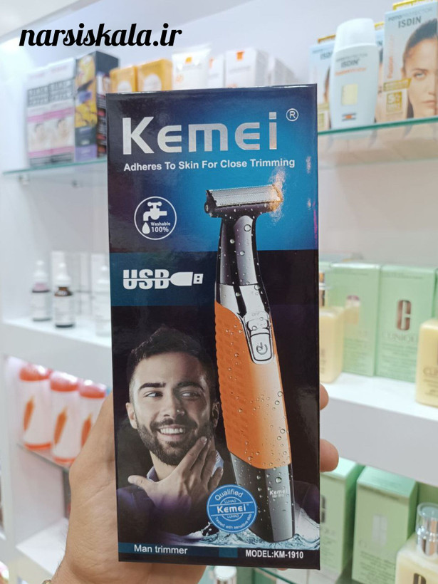 ژیلت شارژی مردانه برند کیمی اورجینال مدل km-1910