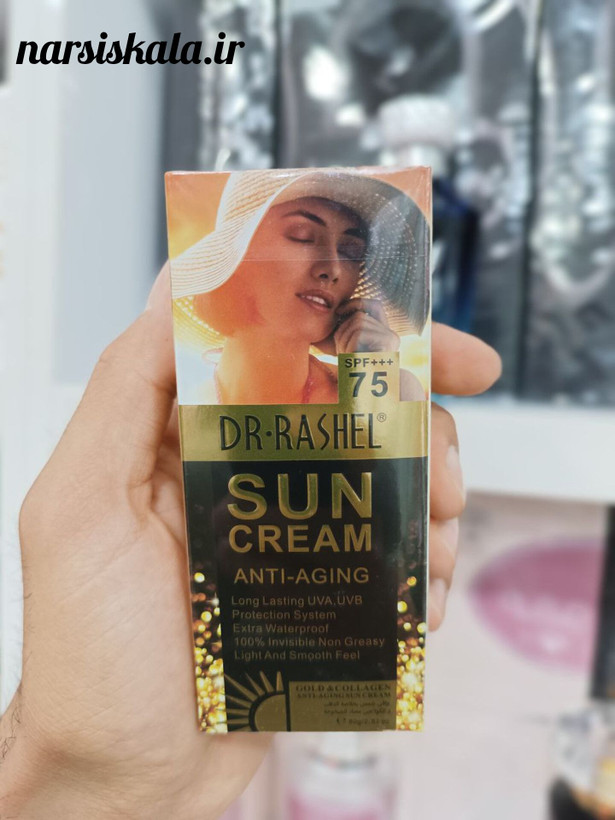 ضدآفتاب دکتر راشل SPF75