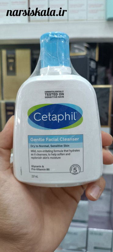 شوینده پوست خشک و حساس ستافیل مدل GENTLE حجم 237 میل