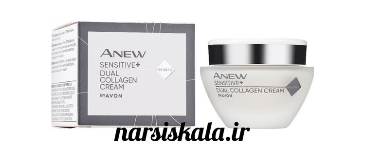 کرم کلاژن لیفت کننده و روشن کننده آون ANEW مخصوص پوست حساس حجم 50 میلی لیتر