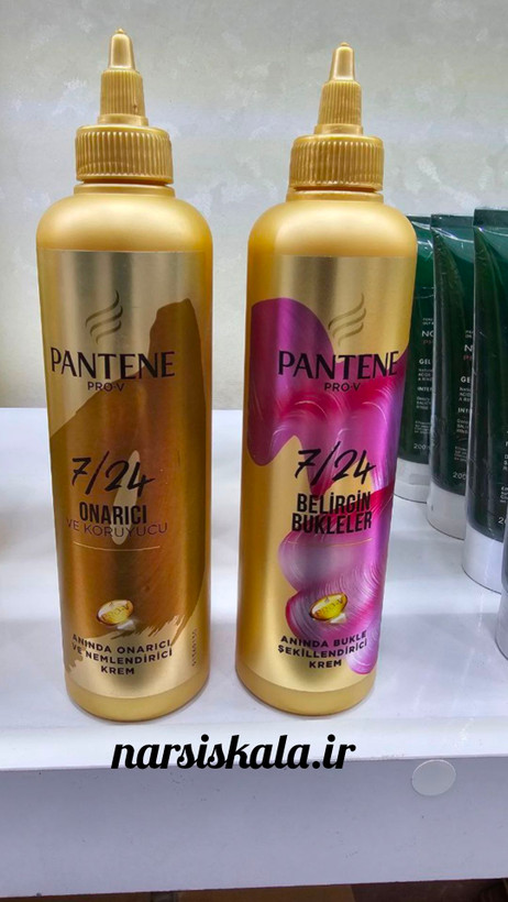 ماسک موی پنتن مدل Belirgin با حجم 300 میلیلیتر