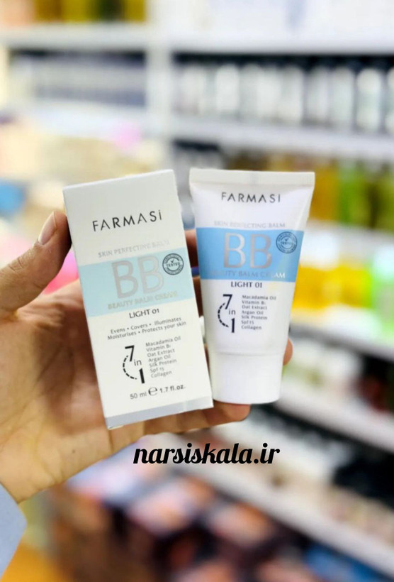 بی بی کرم 7 در 1 فارماسی (اصل) مناسب انواع پوست Farmasi 7 In 1 BB Cream