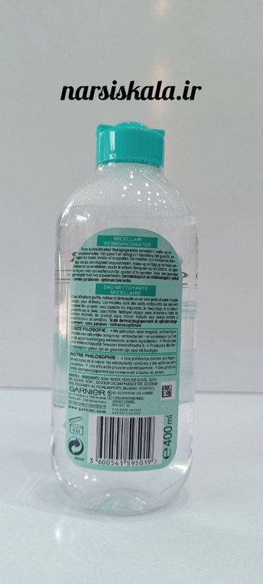میسلار واتر مدل Pure Active گارنیر (Garnier)