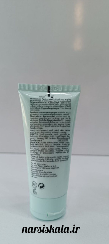 کرم آبرسان پوست استی لادر (Estée Lauder Hydrationist Maximum Moisture Creme)