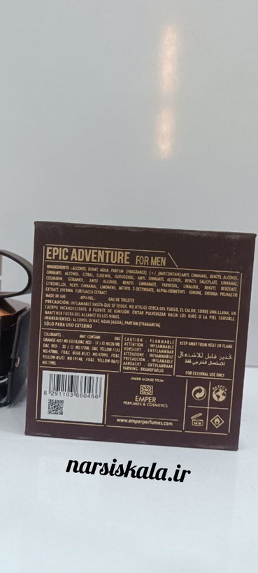 عطر ادکلن امپر اپیک ادونچر | Emper Epic Adventure