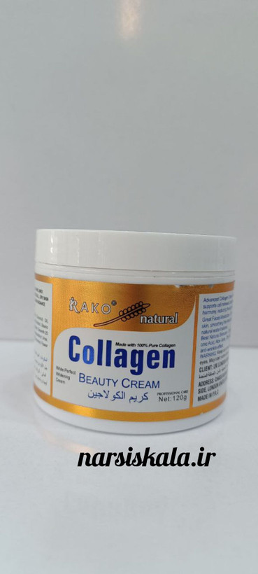 کرم کلاژن راکو (Racco Collagen Cream)