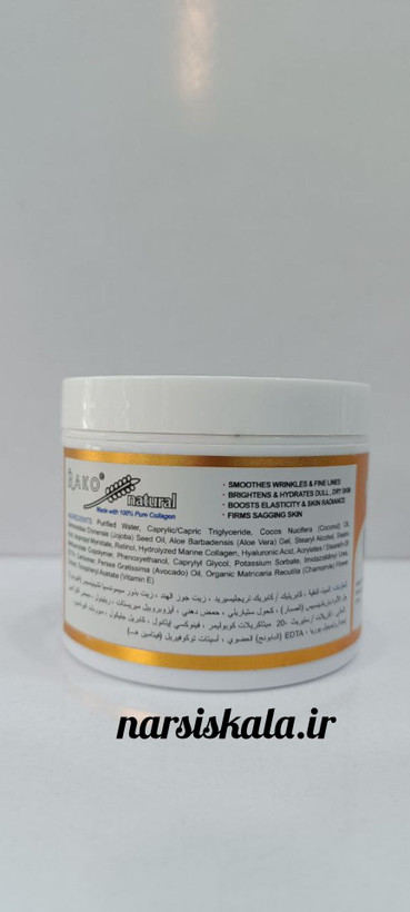 کرم کلاژن راکو (Racco Collagen Cream)
