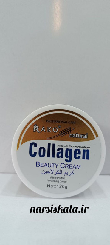 کرم کلاژن راکو (Racco Collagen Cream)