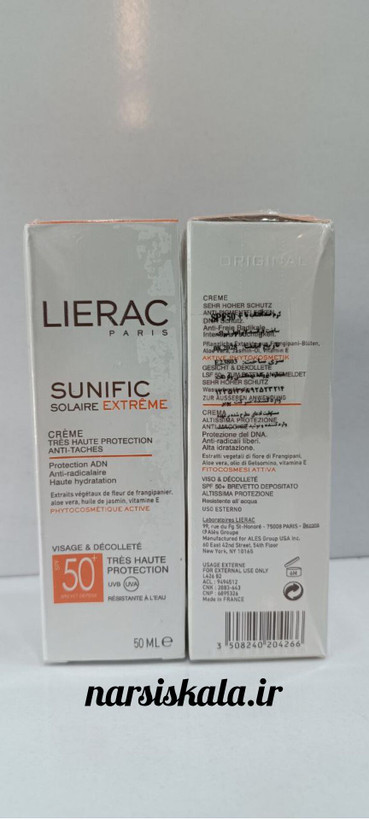 ضد آفتاب لیراک فرانسه 50 میل – LIERAC