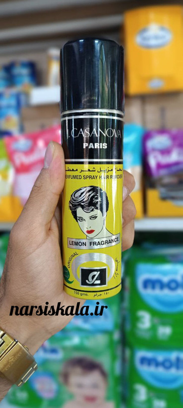 اسپری موبر کازانوا مدل Lemon حجم 150 میلیلیتر (J. Casanova)