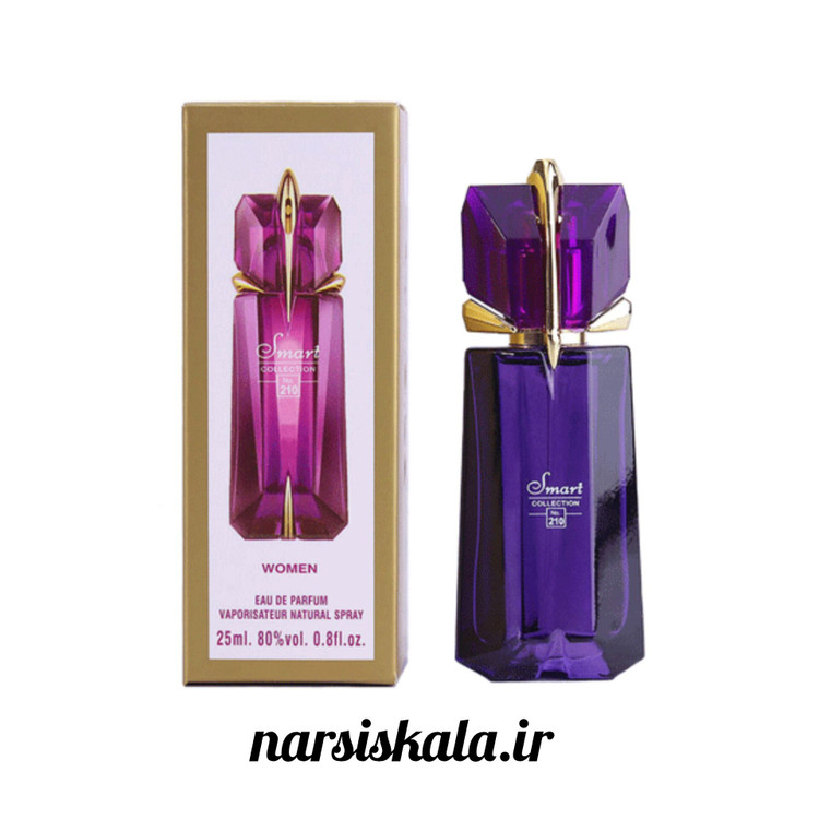 عطر جیبی زنانه اسمارت کالکشن مدل الین ۲۵ ml