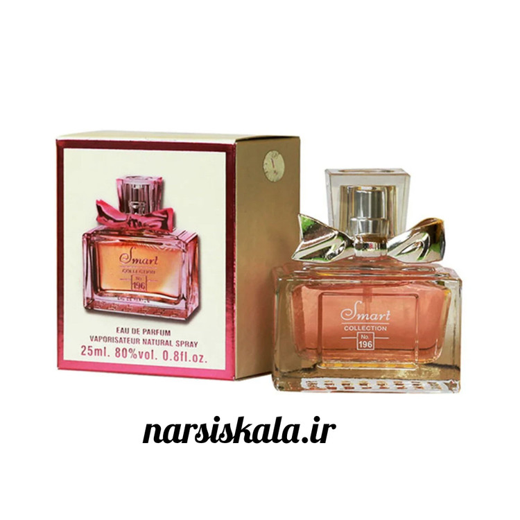عطر ادکلن زنانه میس دیور چری اسمارت کالکشن کد 196 (Smart collection Miss Dior Cherie) حجم 25 میل