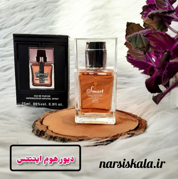 ادکلن مردانه دیور هوم اینتنس اسمارت کالکشن کد ۳۱۷ حجم ۲۵ میل
