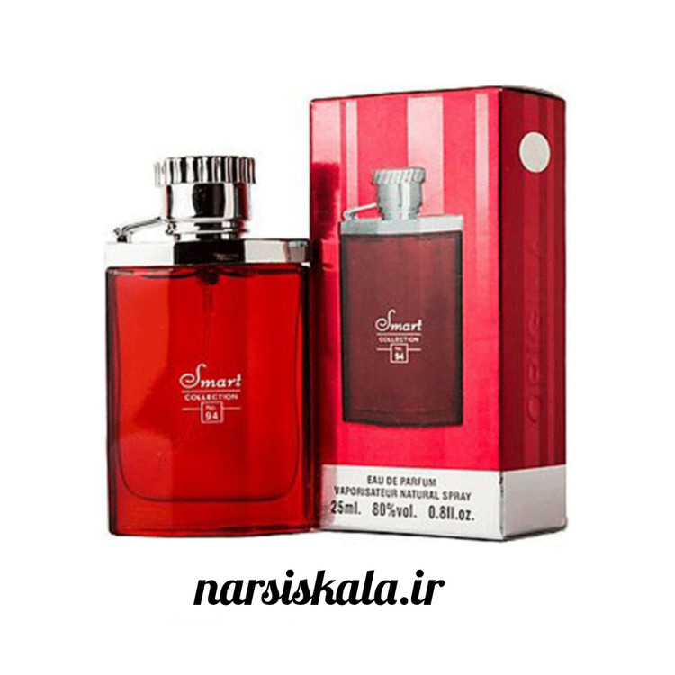عطر ادکلن دانهیل قرمز اسمارت کالکشن کد 94 (25 میل)