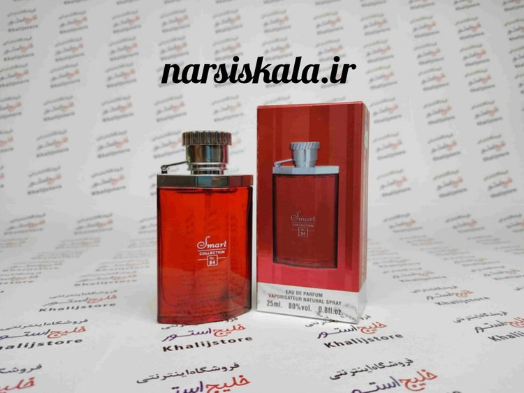 عطر ادکلن دانهیل قرمز اسمارت کالکشن کد 94 (25 میل)