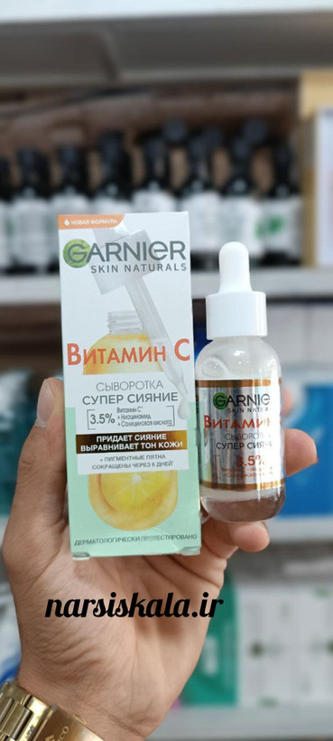 سرم ویتامین C گارنیر مدل BOOSTER SERUM حجم 30 میل