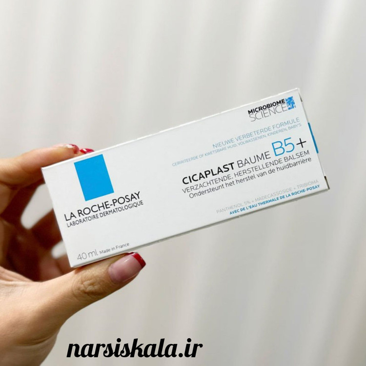 کرم ترمیمکننده سیکاپلاست B5+ لاروش پوزای با حجم 40 میلیلیتر