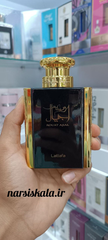 عطر ادکلن لطافه روعة اجیال (Lattafa Rouat Ajial)