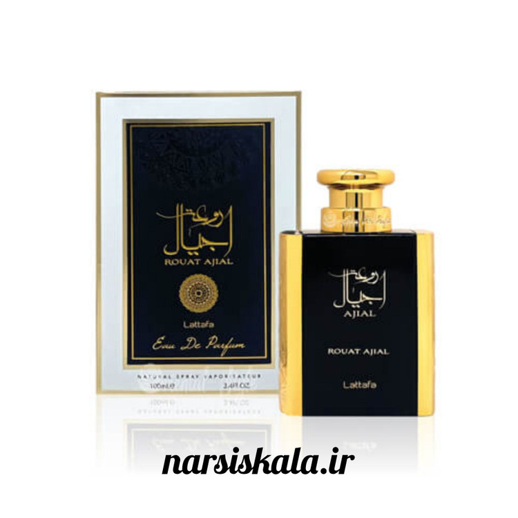 عطر ادکلن لطافه روعة اجیال (Lattafa Rouat Ajial)