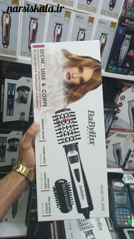 سشوار چرخشی بابیلیس مدل AS-250E