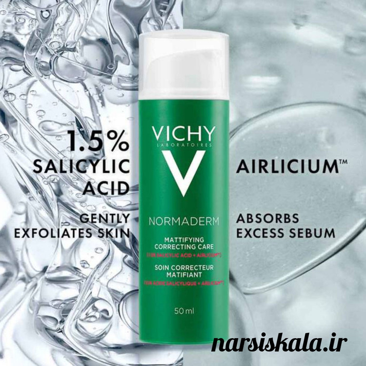 آبرسان نورمادرم ویشی (Vichy Normaderm Hydrating Care)