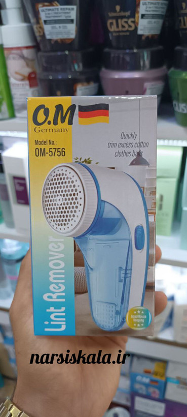 پرز گیر لباس مدل OM-5756