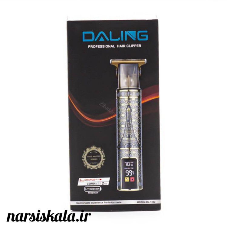 ماشین اصلاح و خط زن دیجیتالی دالینگ مدل DL-1322