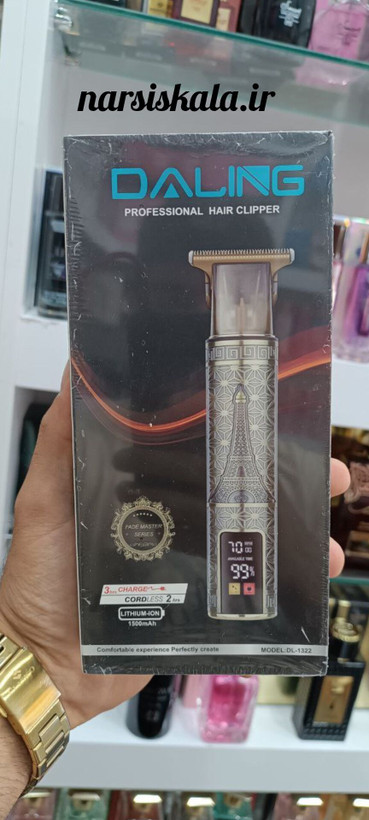 ماشین اصلاح و خط زن دیجیتالی دالینگ مدل DL-1322