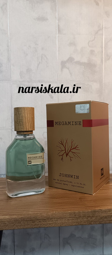 عطر ادکلن مگامار درچوبی (مگاماره) جانوین | johnwin Megamare