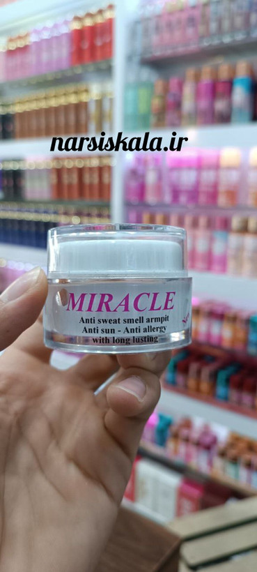 کرم ضد بو و ضد عرق میراکل Miracle حجم 50 میلی لیتر