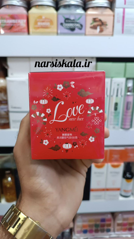 کوشن بی بی کرم یانگمی Yangmei Cushion