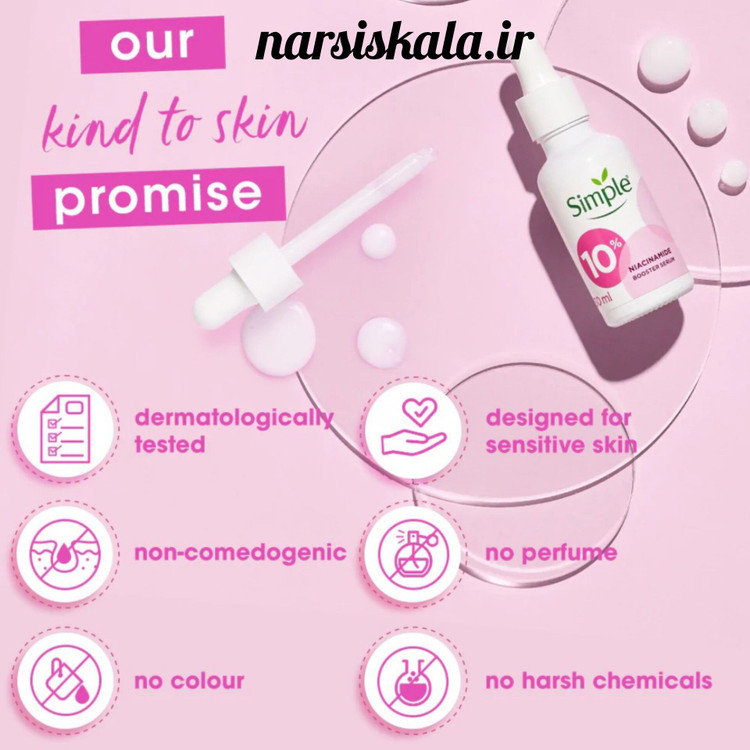 سرم ضد جوش و لک نیاسینامید ۱۰% سیمپل حجم ۳۰ میل (Simple 10% Niacinamide Serum)