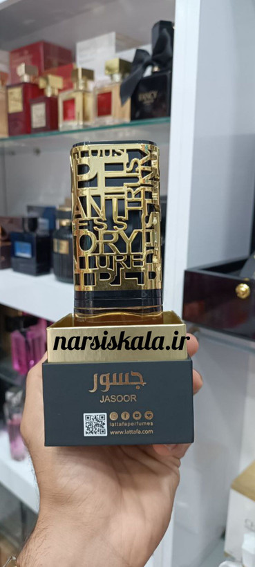 عطر ادکلن جسور لطافه Lattafa jasoor