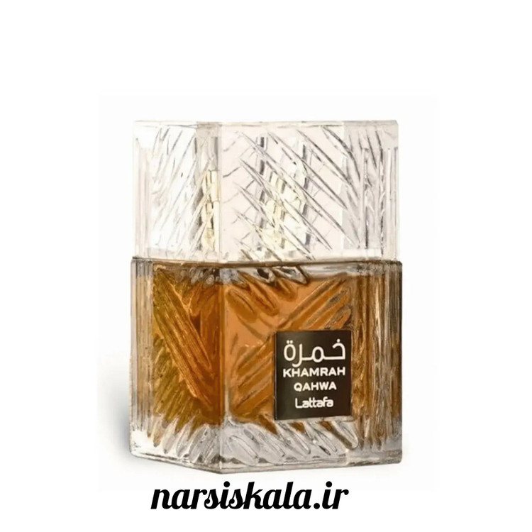 عطر ادکلن خمره قهوه لطافه | Khamrah Qahwa Lattafa