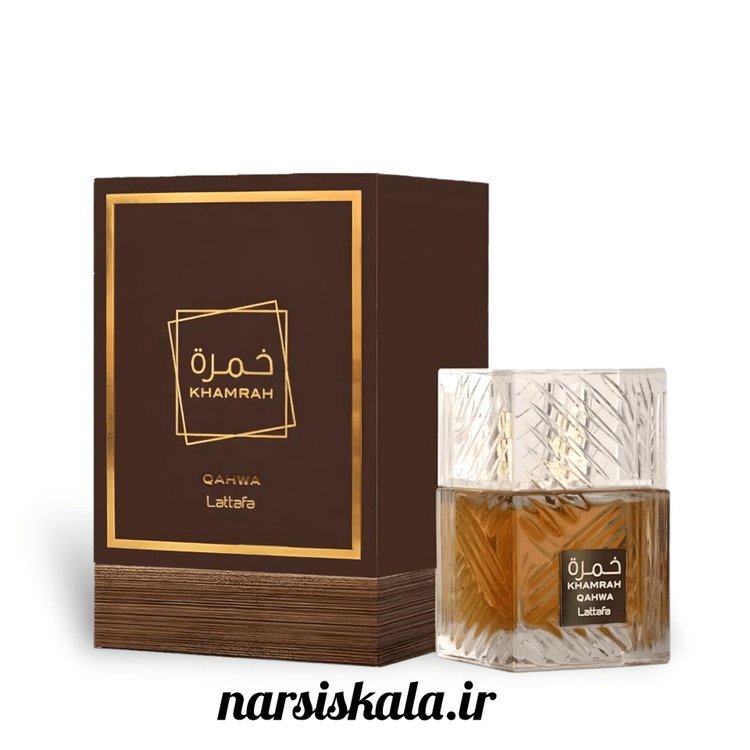 عطر ادکلن خمره قهوه لطافه | Khamrah Qahwa Lattafa