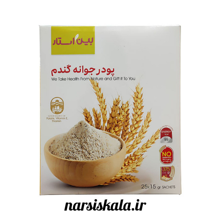 پودر جوانه گندم بین استار(دکتر بیز اصل) برای چاقی صورت