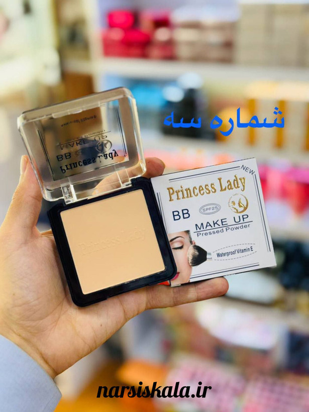 پنکک پرنسس لیدی گیاهی اورجینال در 3 رنگ Princess lady حجم 13 گرم