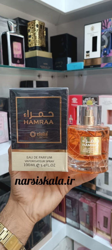 عطر ادکلن حمرا ایفولیا اصل زنانه Efolia Hamraa
