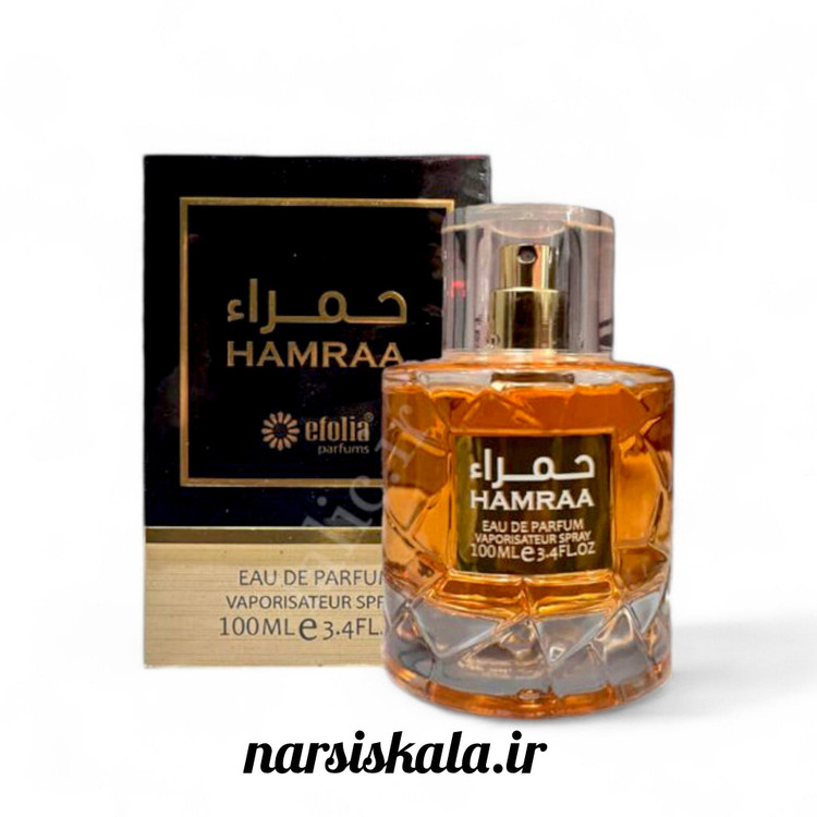عطر ادکلن حمرا ایفولیا اصل زنانه Efolia Hamraa