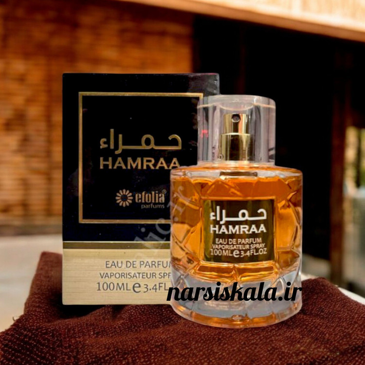 عطر ادکلن حمرا ایفولیا اصل زنانه Efolia Hamraa