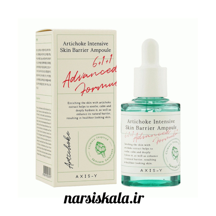 آمپول ضد جوش آرتیشو اکسیس وای Axis-Y Artichoke Intensive Skin Barrier Ampoul