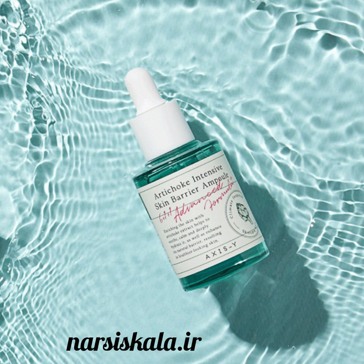 آمپول ضد جوش آرتیشو اکسیس وای Axis-Y Artichoke Intensive Skin Barrier Ampoul