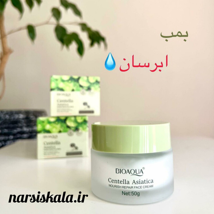 کرم ترمیم کننده و ضد آکنه پوست صورت سنتلا 5X اورجینال BQY00836