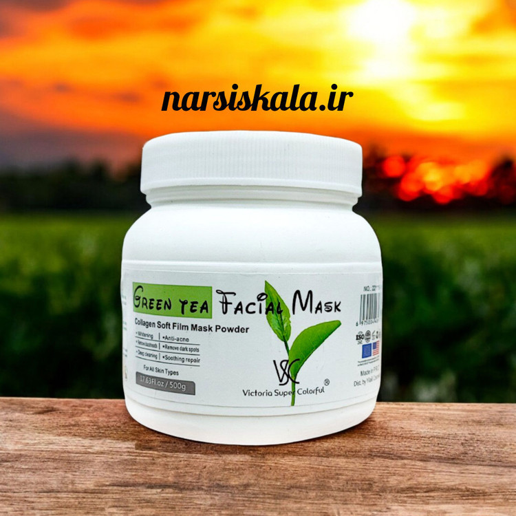 ماسک چای سبز ویکتوریا وزن ۵۰۰ گرم