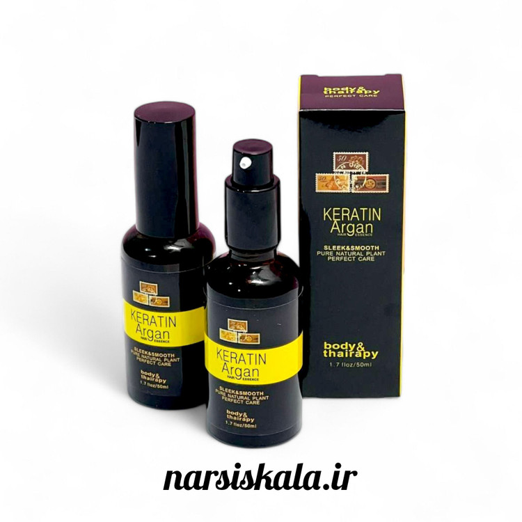 روغن آرگان و کراتین آرمامی ARMAME