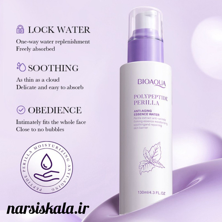 تونر صورت پریلا پلی پپتاید بیوآکوا BIOAQUA
