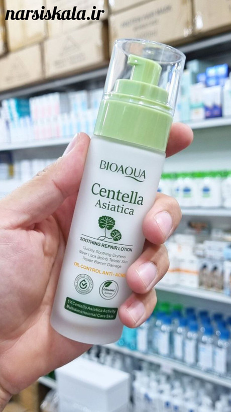 لوسیون صورت ضد جوش سنتلا بیوآکوا BIOAQUA
